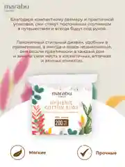 Ватные палочки, 2 уп по 200 шт, Marabu Botanica, зип-пакет