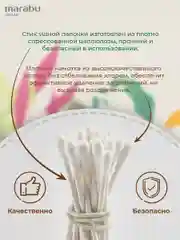 Ватные палочки, 2 уп по 200 шт, Marabu Botanica, зип-пакет