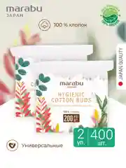 Ватные палочки, 2 уп по 200 шт, Marabu Botanica, зип-пакет