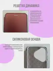 Бордовый чехол книжка для Huawei Pura 70