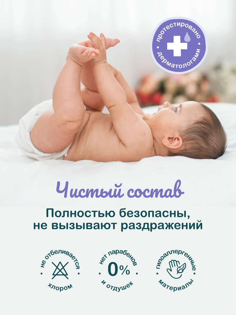 Детские пеленки гелевые Ottino, 45*60, 10 шт
