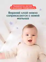 Детские пеленки гелевые Ottino, 45*60, 10 шт