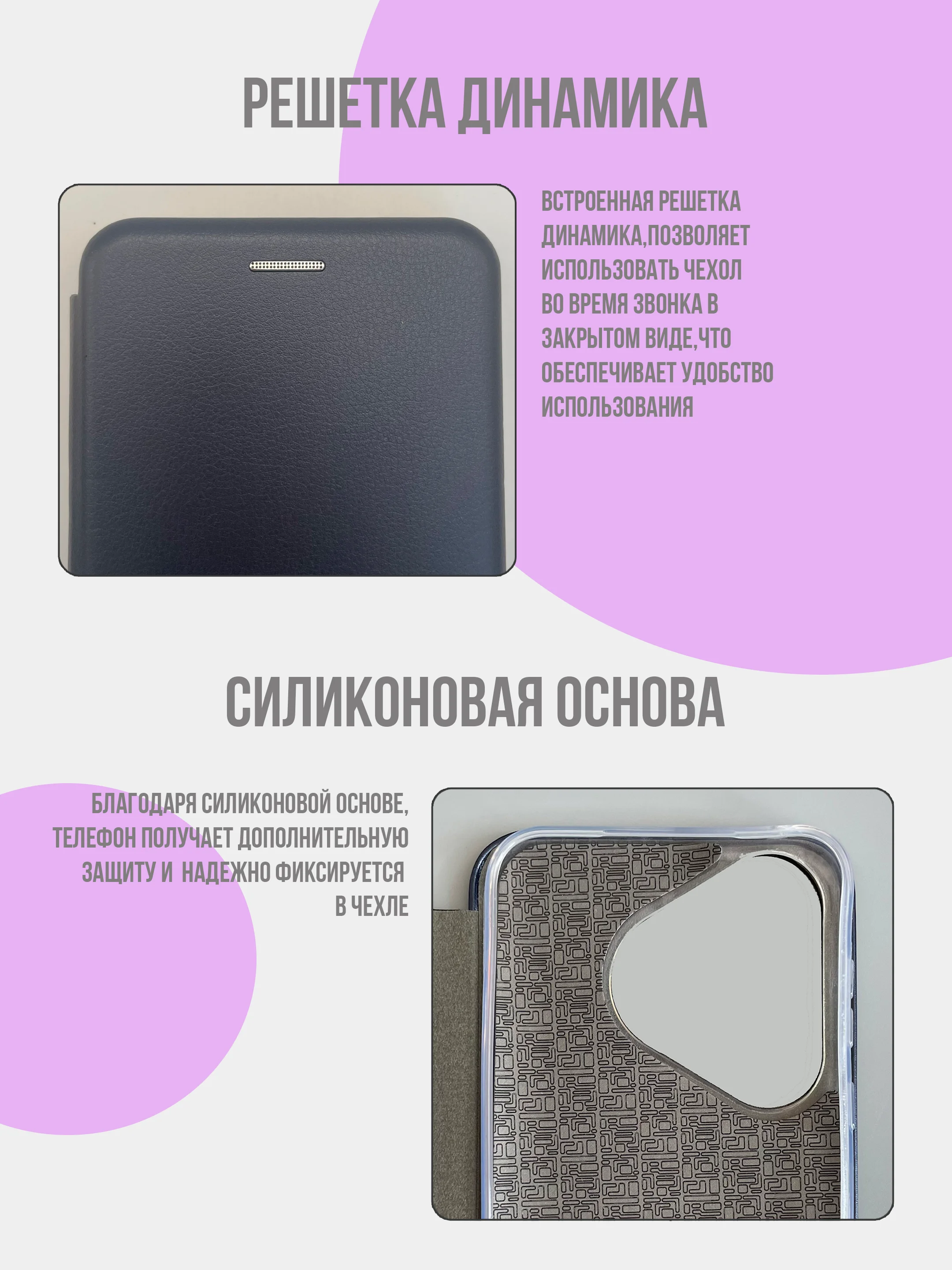 Темно-синий чехол книжка для Huawei Pura 70