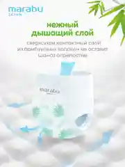 Подгузники-трусики Organic bamboo, GIGA PACK, размер L, 9-14 кг, 70 штук