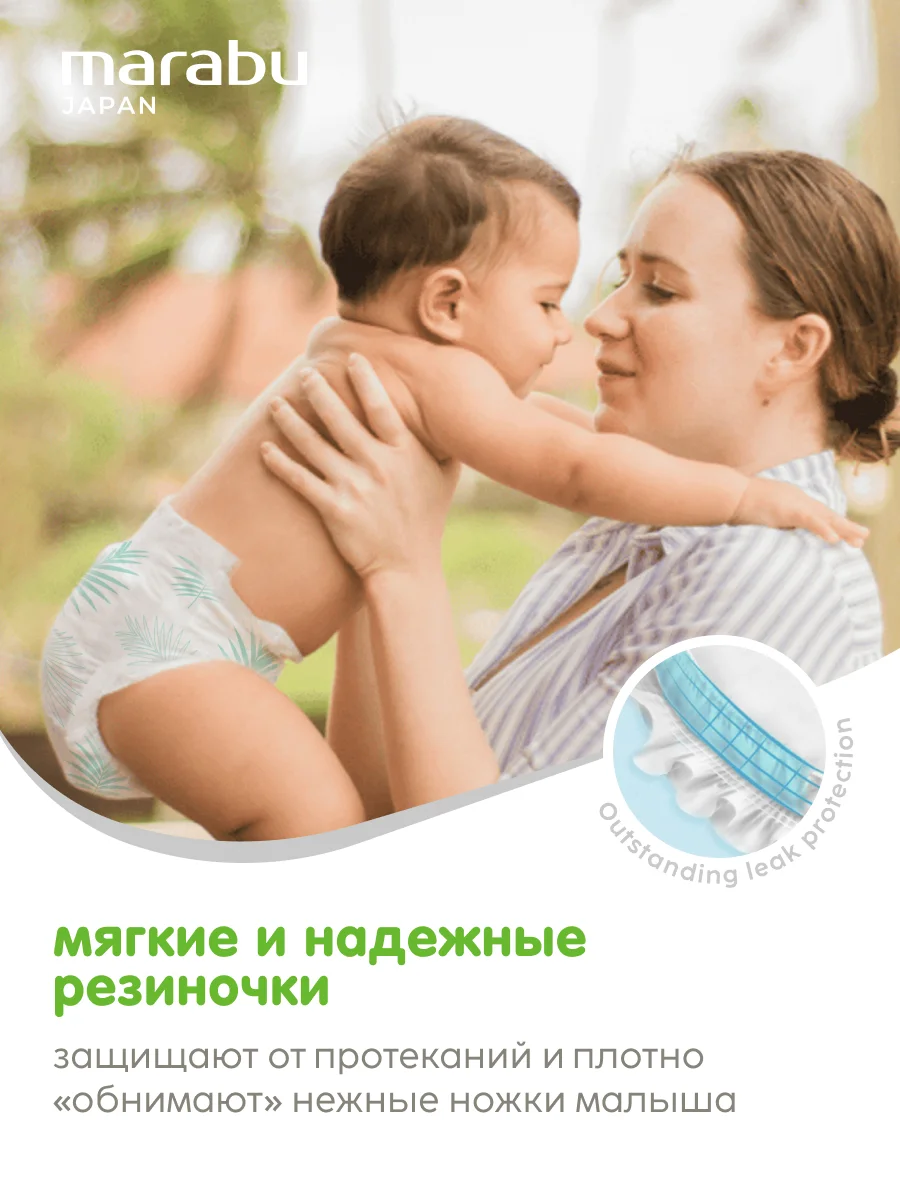 Подгузники-трусики Organic bamboo, GIGA PACK, размер L, 9-14 кг, 70 штук