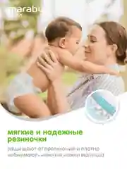 Подгузники-трусики Organic bamboo, GIGA PACK, размер L, 9-14 кг, 70 штук