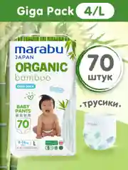 Подгузники-трусики Organic bamboo, GIGA PACK, размер L, 9-14 кг, 70 штук