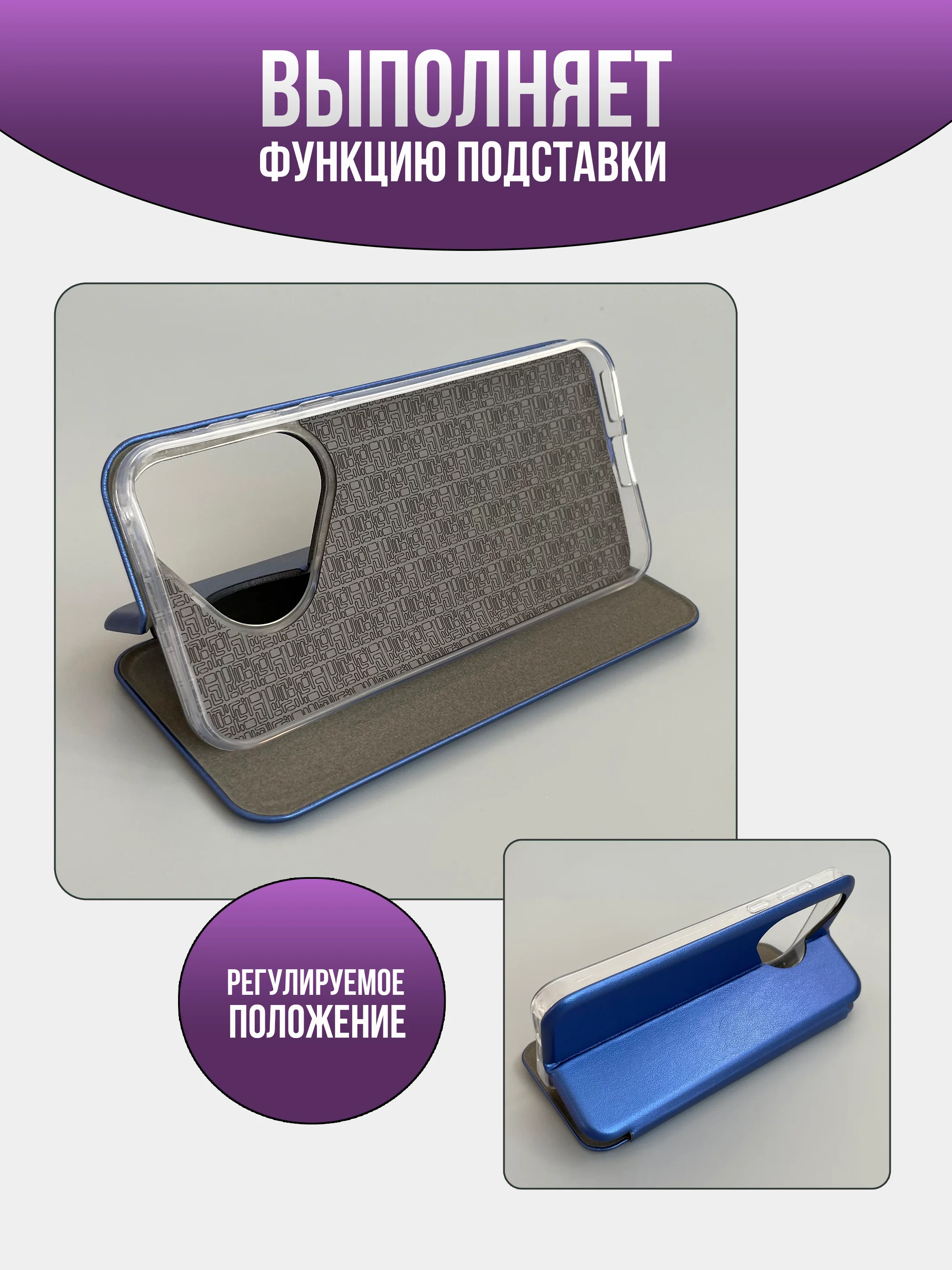 Синий чехол книжка для Huawei Pura 70