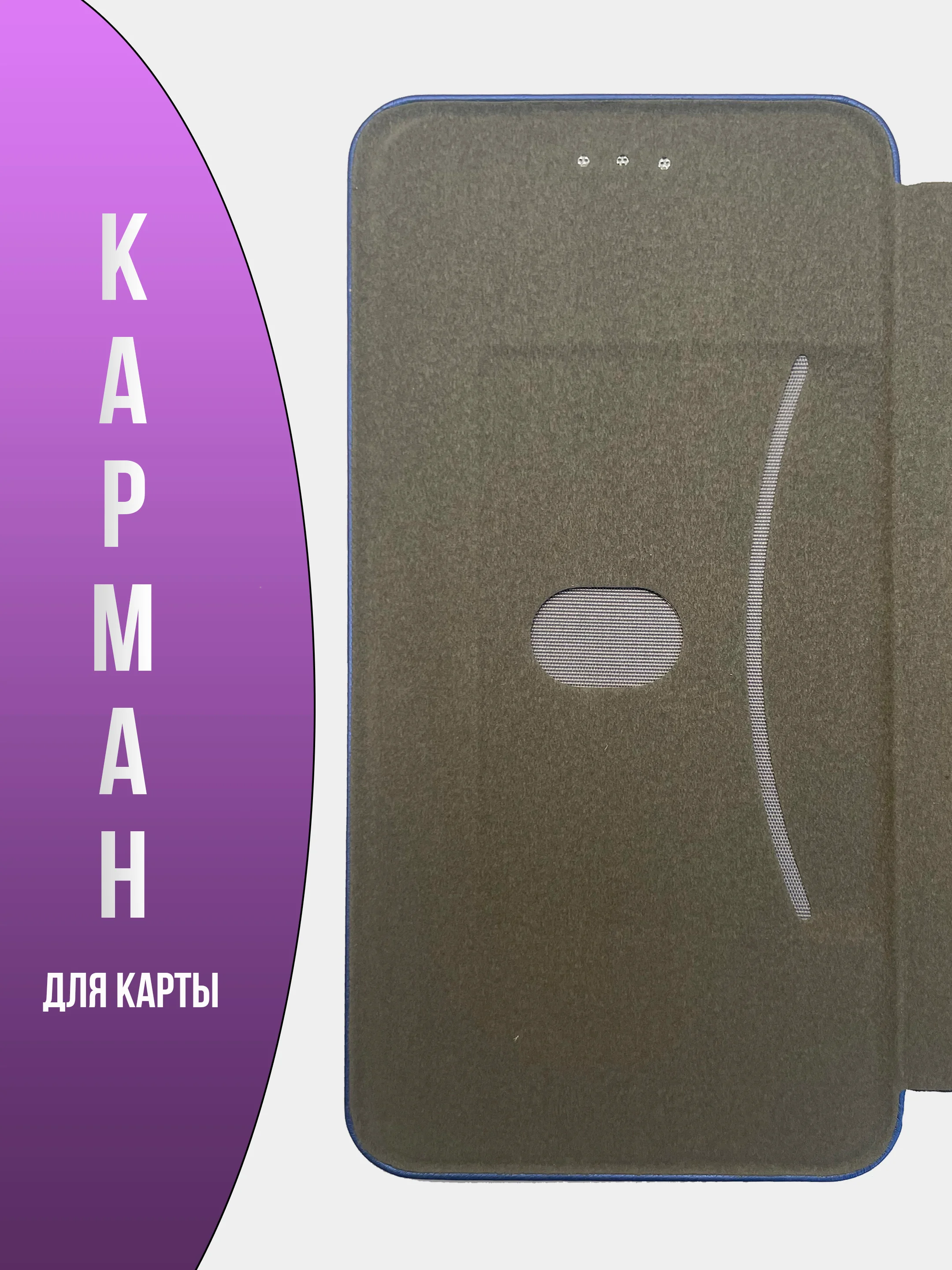 Синий чехол книжка для Huawei Pura 70
