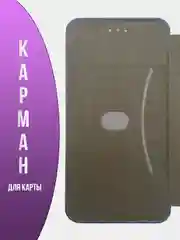 Синий чехол книжка для Huawei Pura 70