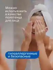 Сухие нежные салфетки 5 уп по 200 шт в коробке Marabu, Волна