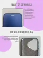 Синий чехол книжка для Huawei Pura 70