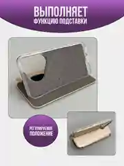 Золотой чехол книжка для Huawei Pura 70