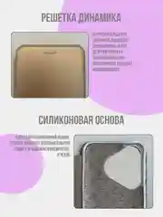 Золотой чехол книжка для Huawei Pura 70