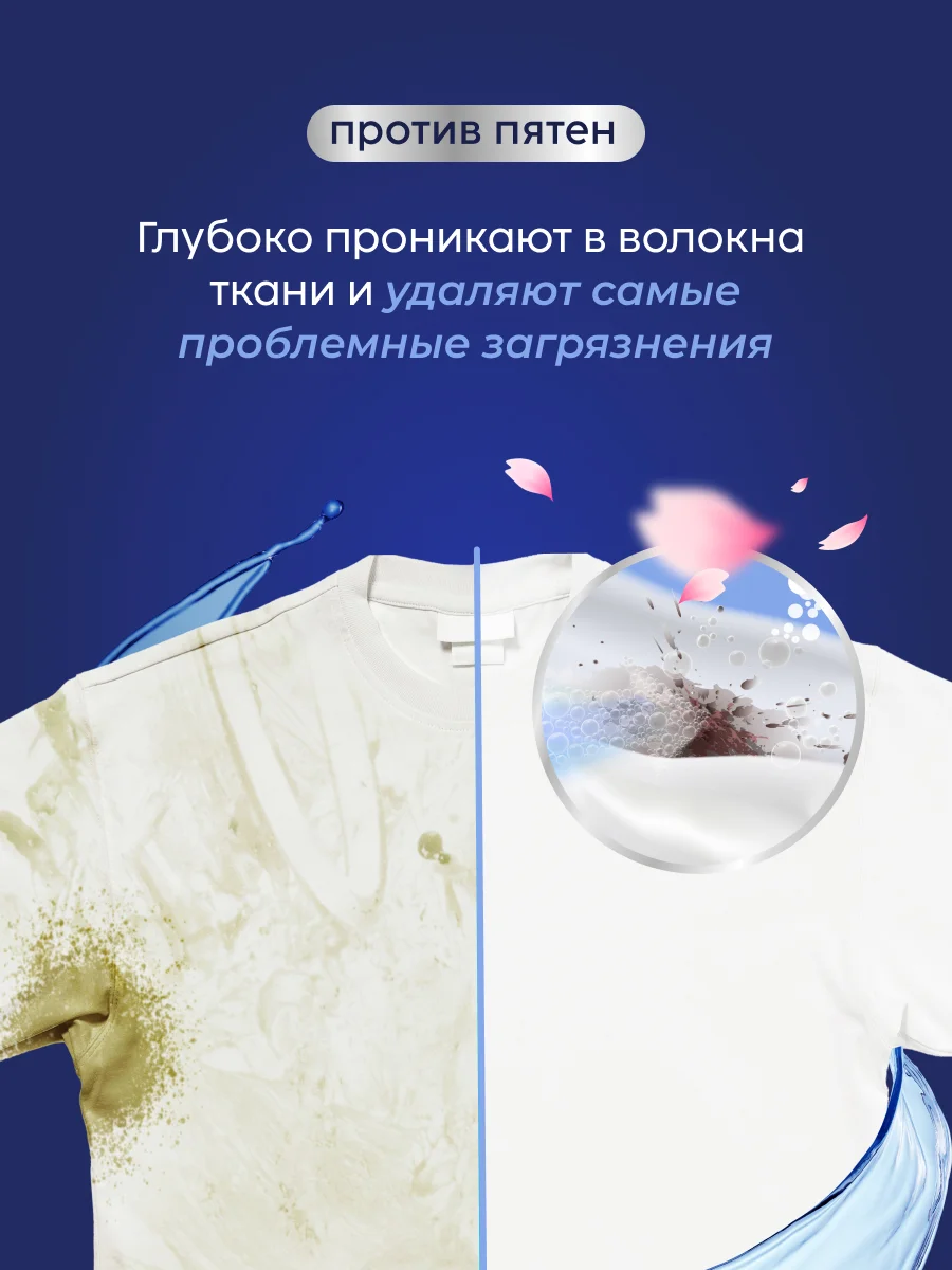 Marabu Капсулы для стирки белья универсальные Dolomit "Вишня Монморанси", 52 капсулы