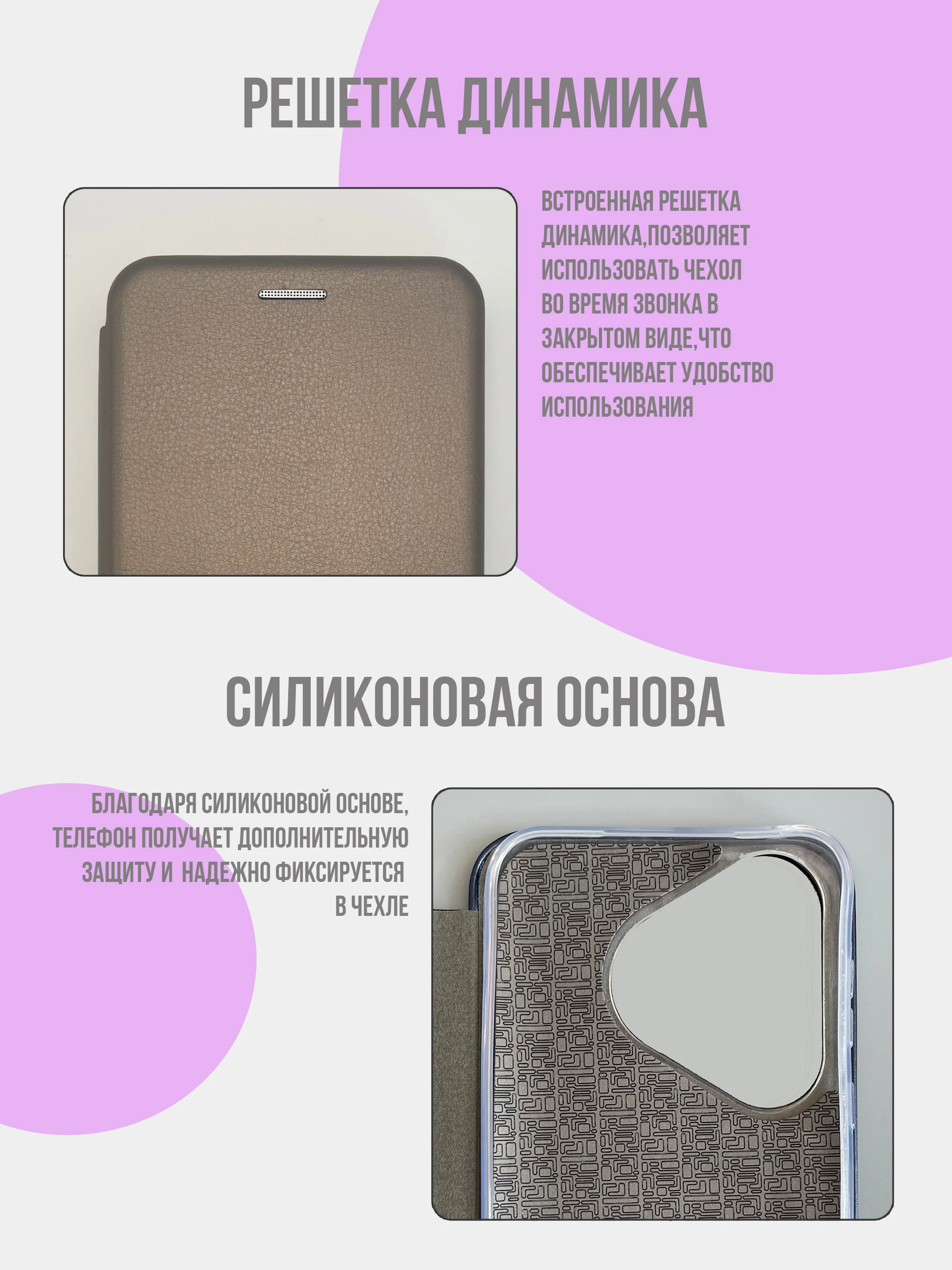 Серый чехол книжка для Huawei Pura 70