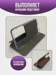 Бордовый чехол книжка для Huawei Pura 70 Pro / Pura 70 Pro Plus