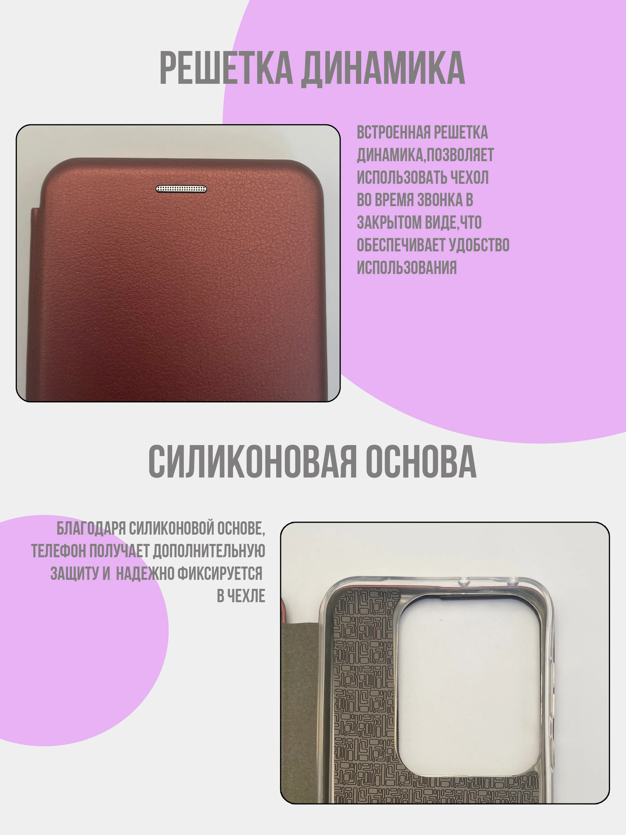 Бордовый чехол книжка для Huawei Pura 70 Pro / Pura 70 Pro Plus