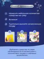 Средство для мытья посуды Dolomit "Сицилийский цитрус", 1,5 л., Marabu