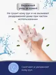 Средство для мытья посуды Dolomit "Сицилийский цитрус", 1,5 л., Marabu
