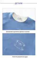 Термобелье детское, для мальчика, для девочки