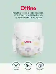 Подгузники-трусики Ottino, размер XL, 12+ кг, 36 шт./уп