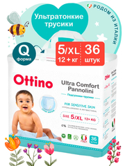 Подгузники-трусики Ottino, размер XL, 12+ кг, 36 шт./уп