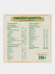 Молочная смесь Bebelac Gold 2 на основе козьего молока, с 6 месяцев, 350 г