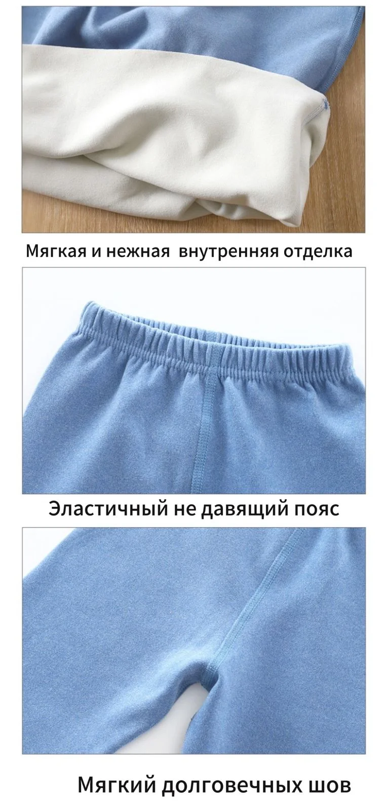 Термобелье детское, для мальчика, для девочки