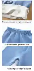 Термобелье детское, для мальчика, для девочки
