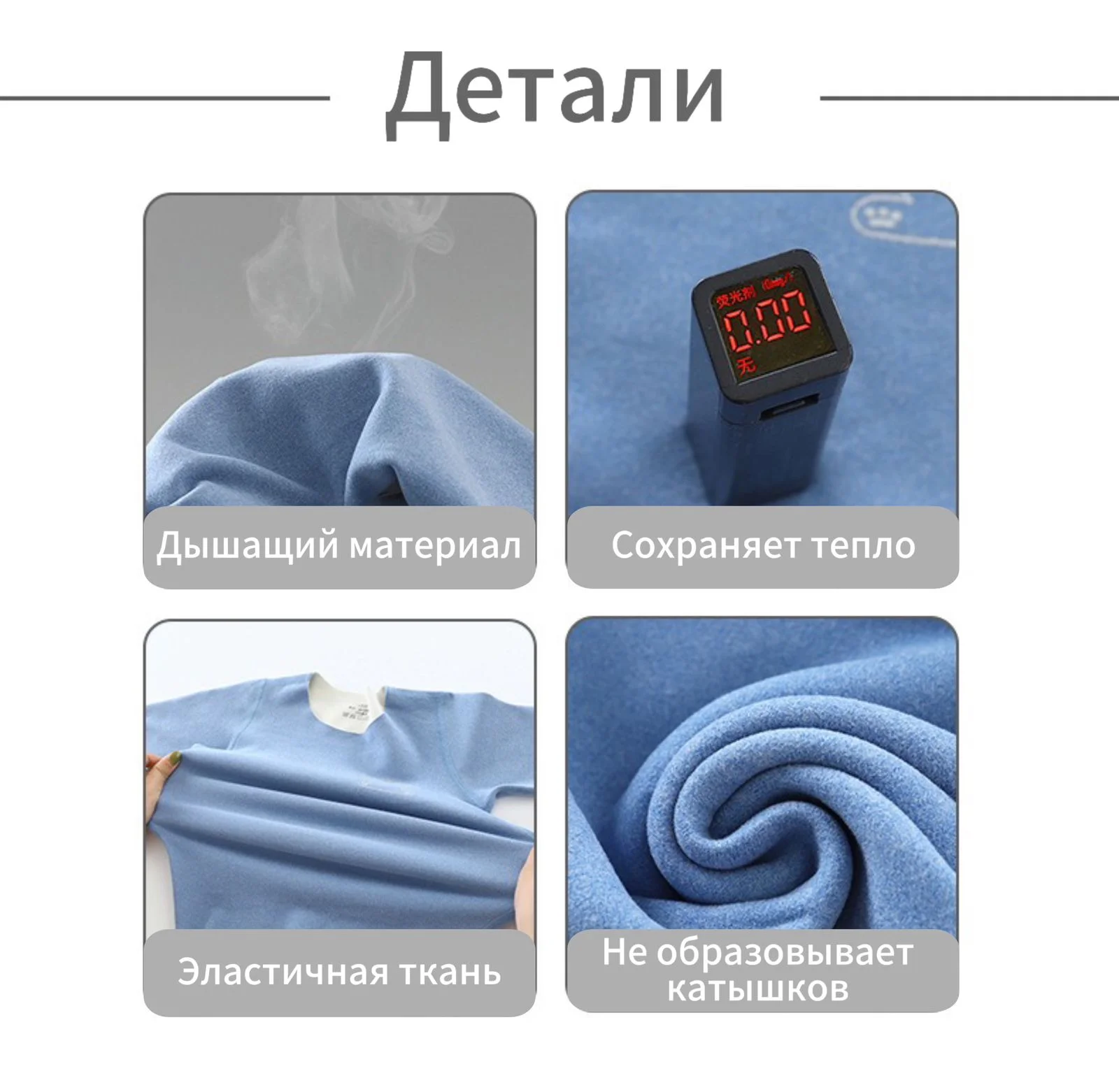 Термобелье детское, для мальчика, для девочки