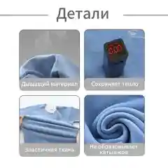 Термобелье детское, для мальчика, для девочки