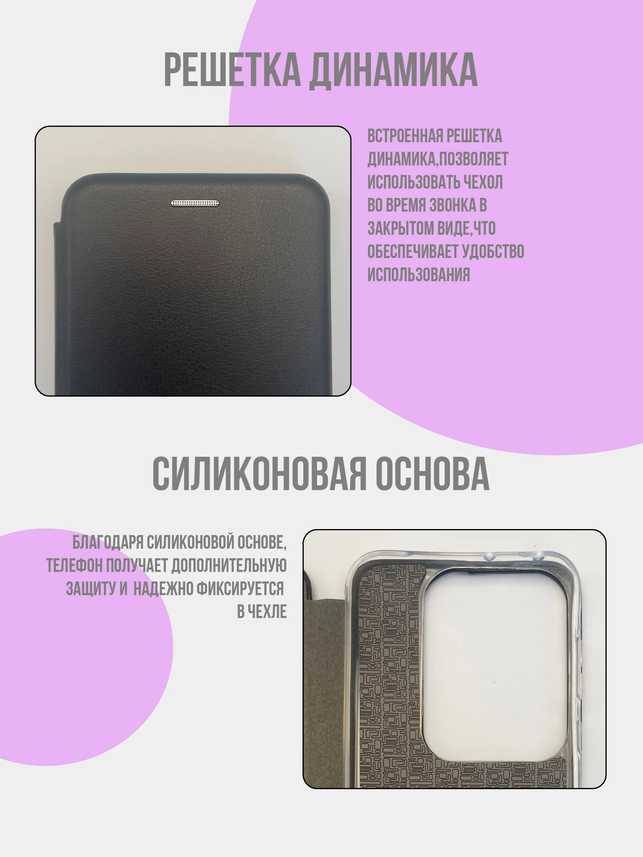 Черный чехол книжка для Huawei Pura 70 Pro / Pura 70 Pro Plus