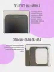 Черный чехол книжка для Huawei Pura 70 Pro / Pura 70 Pro Plus