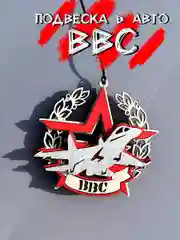 ВВС, подвеска в авто, военно-воздушные силы
