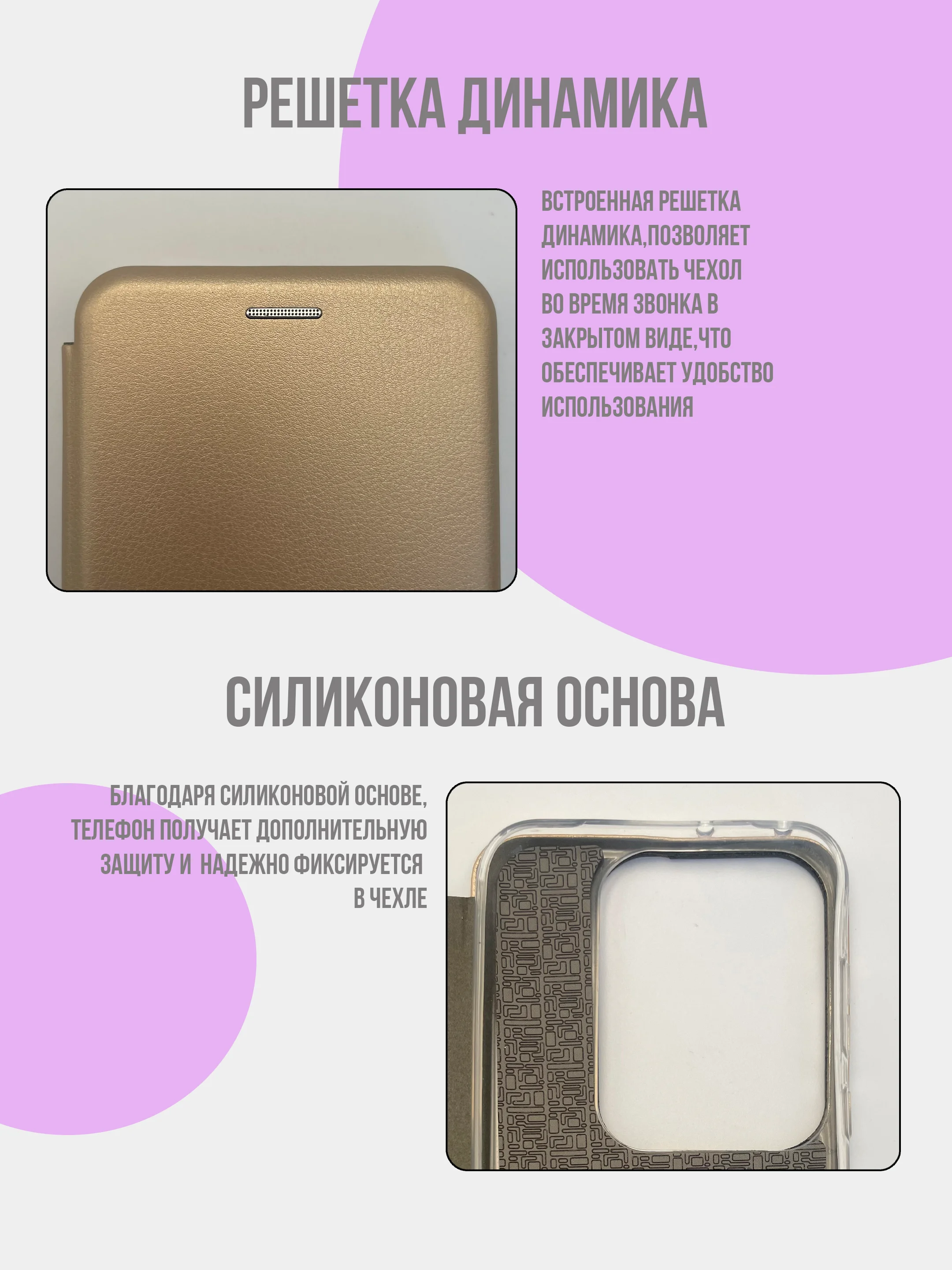 Золотой чехол книжка для Huawei Pura 70 Pro / Pura 70 Pro Plus