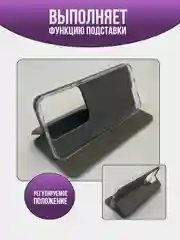 Серый чехол книжка для Huawei Pura 70 Pro / Pura 70 Pro Plus