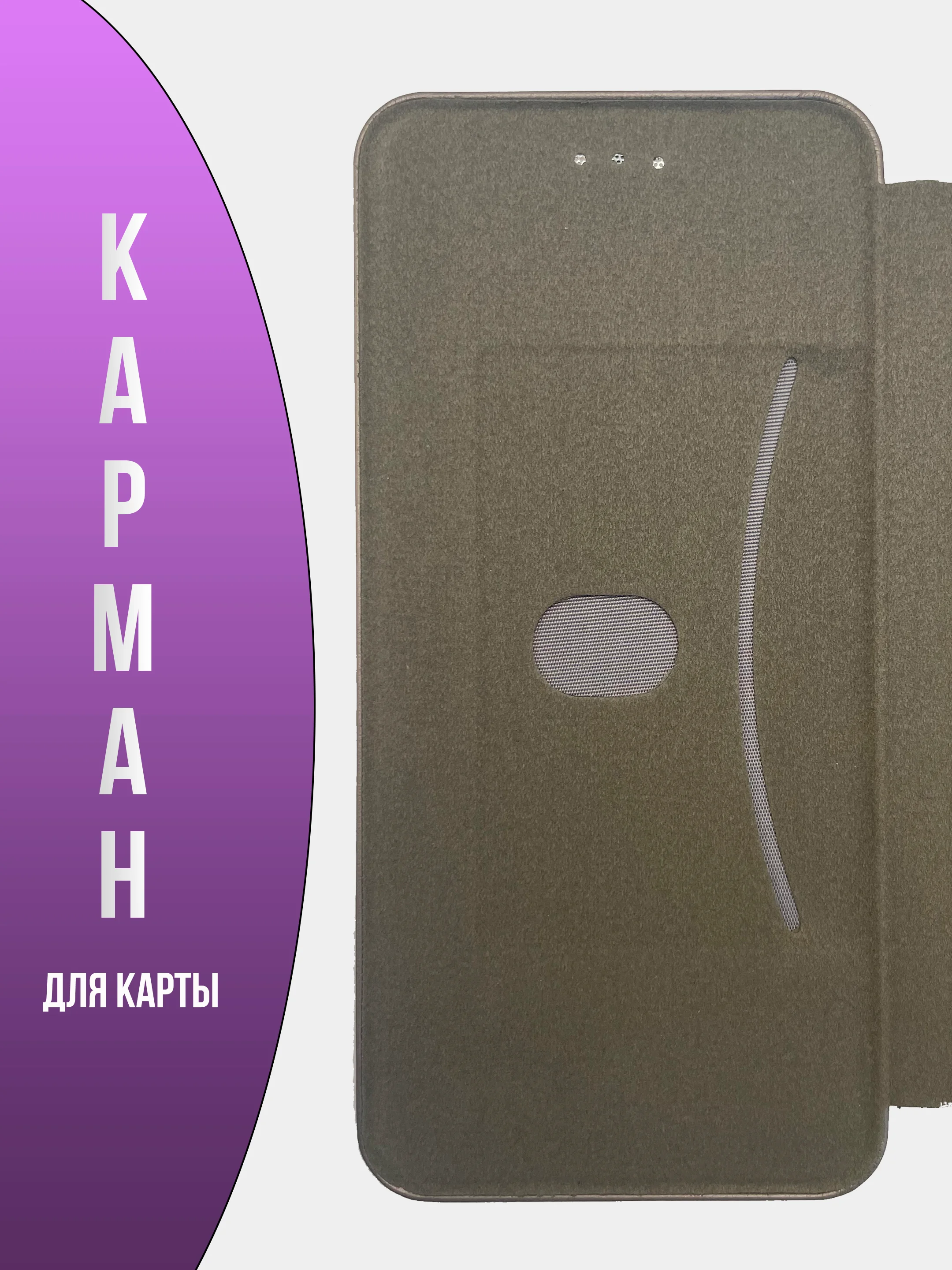 Серый чехол книжка для Huawei Pura 70 Pro / Pura 70 Pro Plus