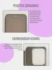 Серый чехол книжка для Huawei Pura 70 Pro / Pura 70 Pro Plus