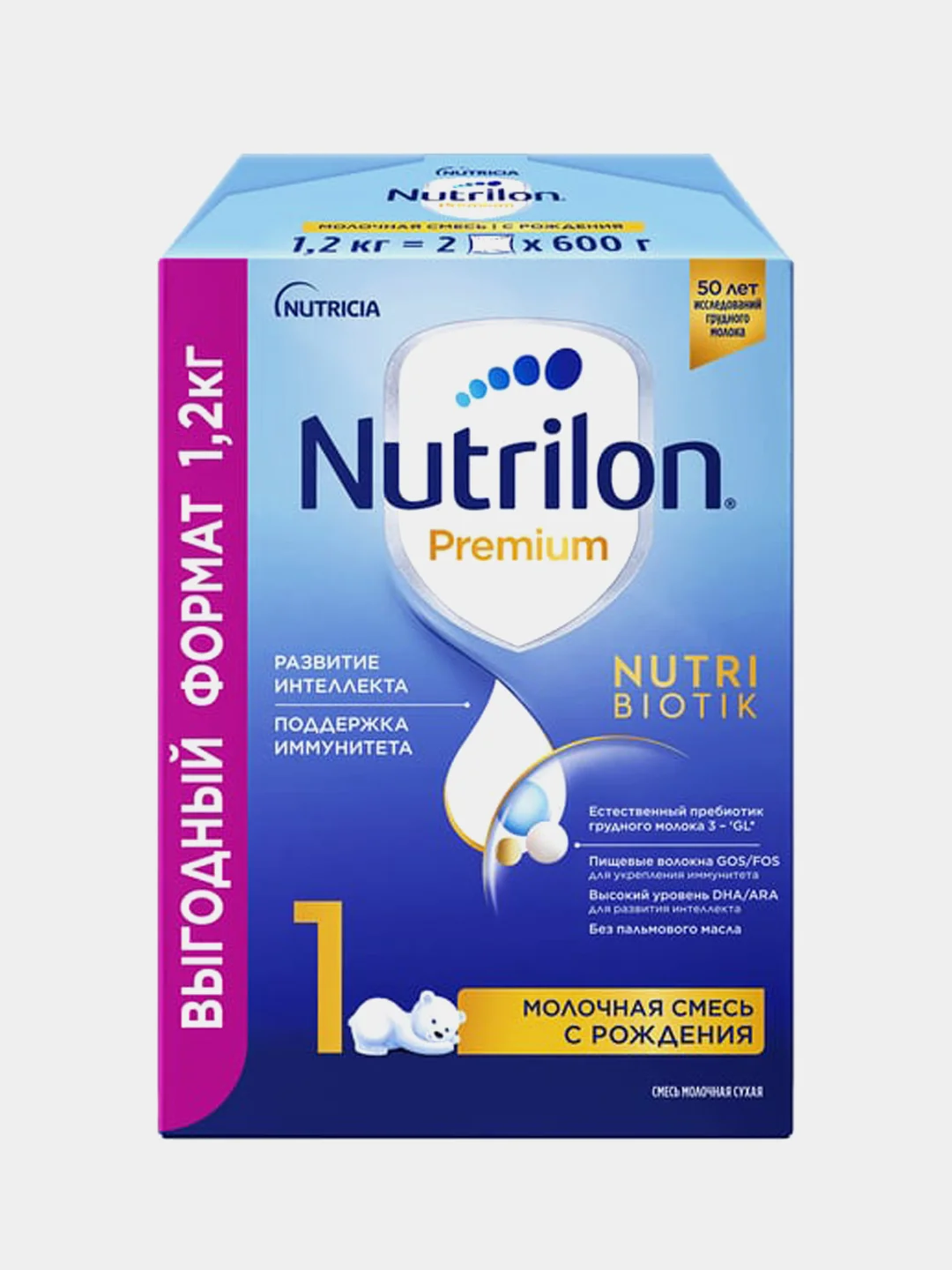 Молочная смесь Nutrilon Premium 1, с рождения, 1200г