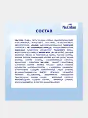 Молочная смесь Nutrilon Premium 1, с рождения, 1200г