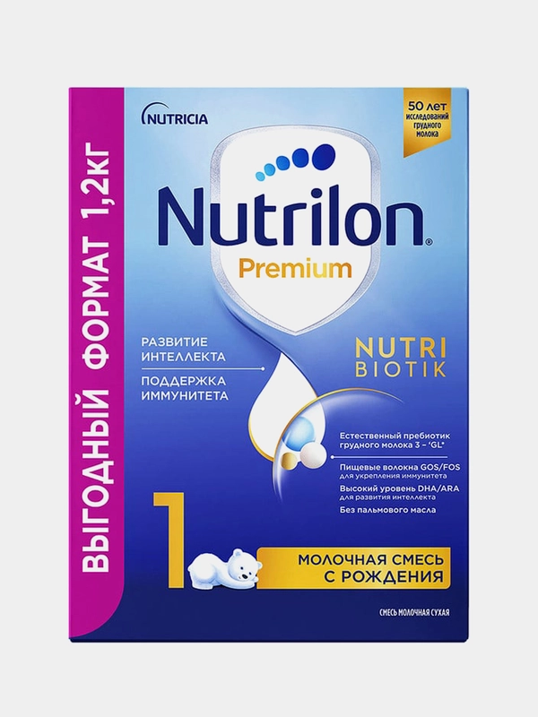 Молочная смесь Nutrilon Premium 1, с рождения, 1200г