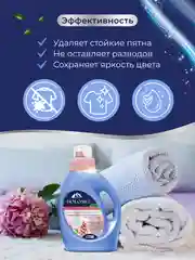 Marabu Гель для стирки Dolomit, бесфосфатный, "Гиацинт", 1 л