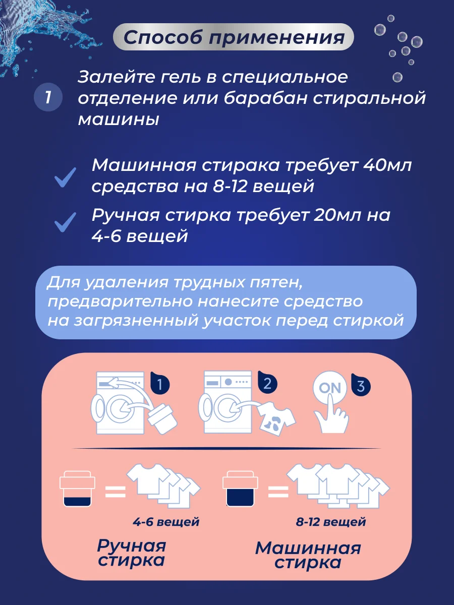 Marabu Гель для стирки Dolomit, бесфосфатный, "Гиацинт", 1 л