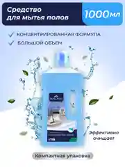 Средство для мытья полов Dolomit 1 л, Marabu