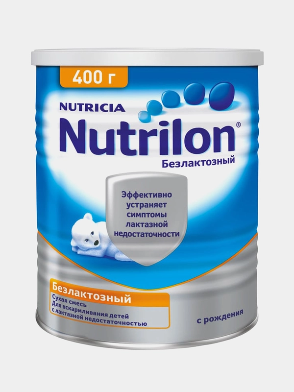 Молочная смесь Nutrilon Безлактозный 1, с рождения, 400г
