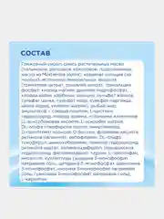 Молочная смесь Nutrilon Безлактозный 1, с рождения, 400г