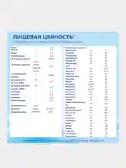 Молочная смесь Nutrilon Безлактозный 1, с рождения, 400г