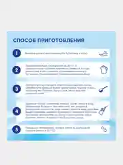 Молочная смесь Nutrilon Безлактозный 1, с рождения, 400г