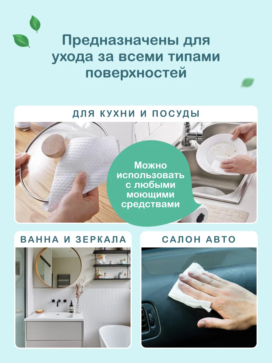 Салфетки для уборки из нетканого полотна OTTINO в рулоне 63 л